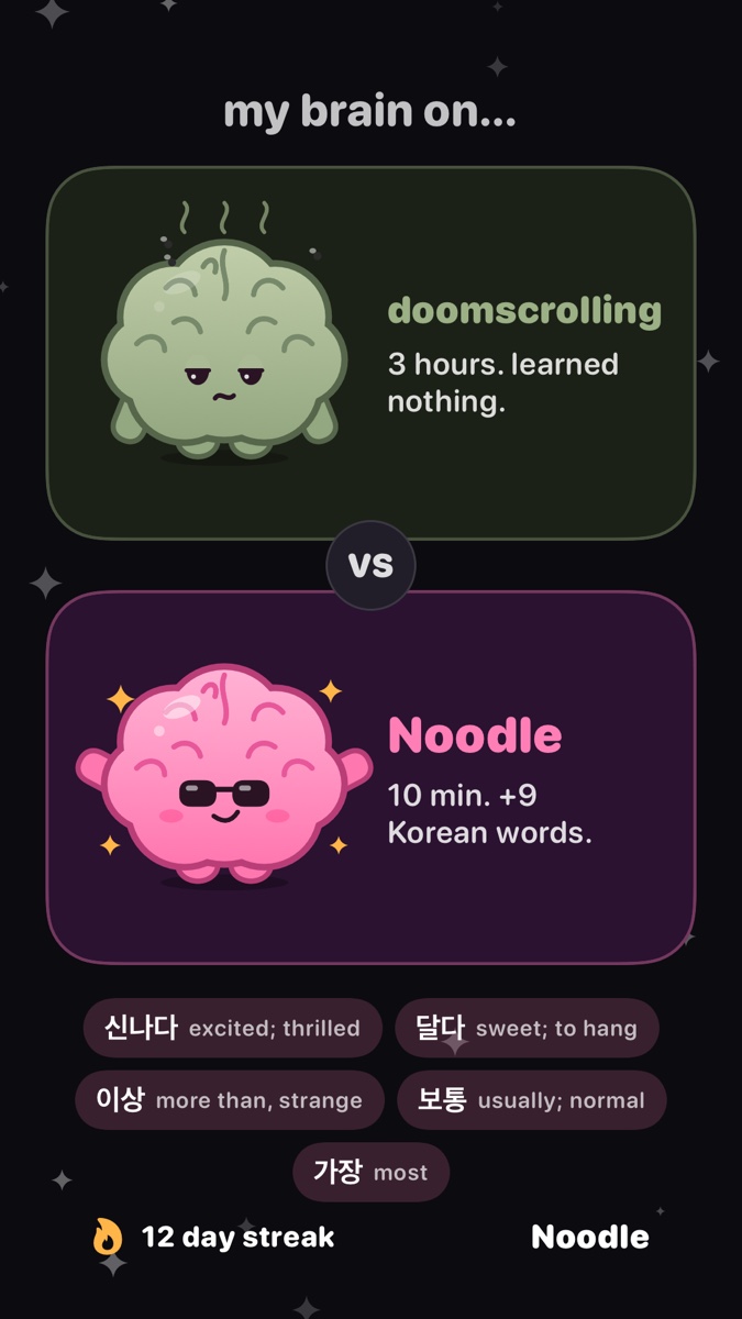 Noodle share card comparing a rotting brain to a glowing one